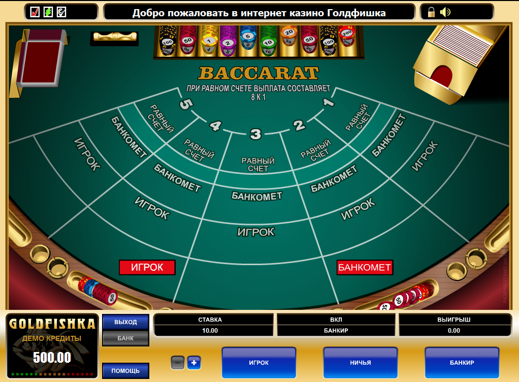 Backgammon gambling-online online-baccarat the-poker-guide