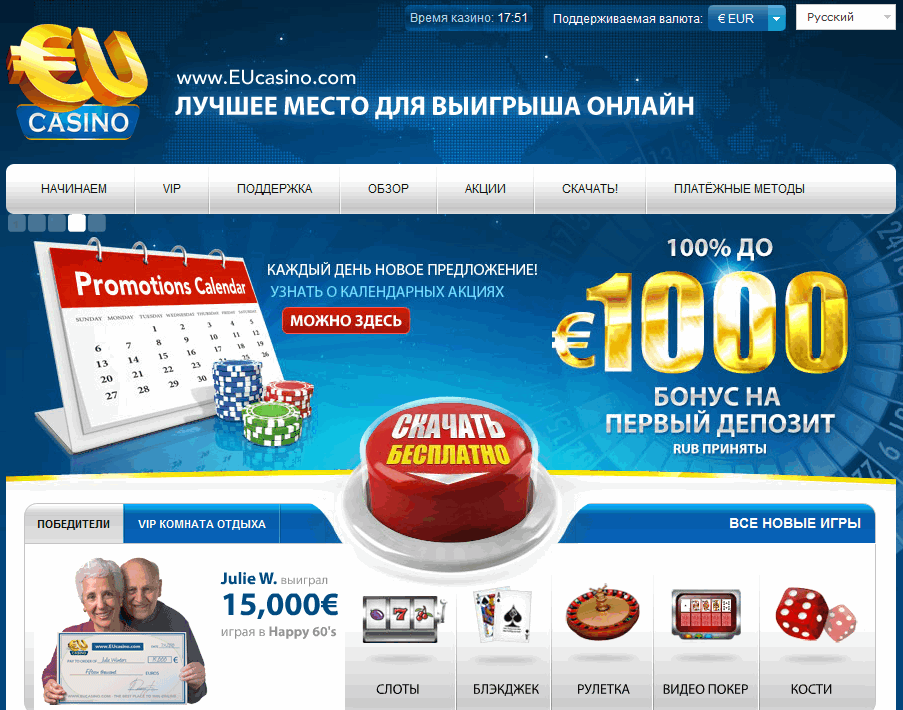 EU Casino - EU Casino Download & 100% Bonus | PokerNews Casino