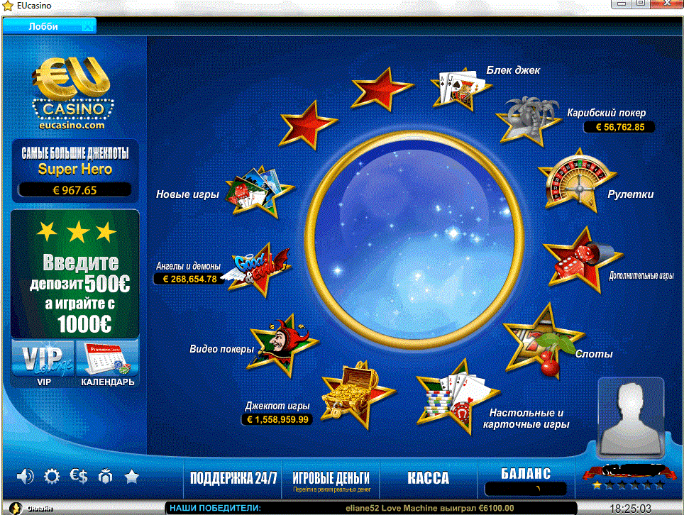 Обзор EU Casino, полное описание eu casino онлайн, лучшее интернет казино с