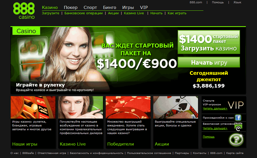 Обзор онлайн-казино 888 - главная сайта